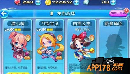 天天酷跑白雪公主