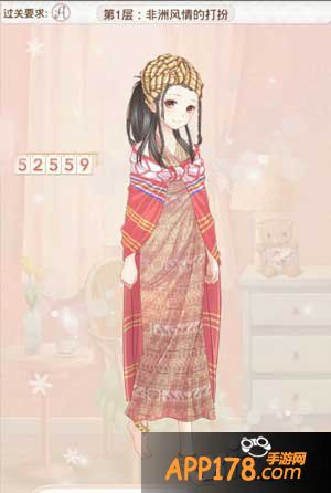 暖暖环游世界穿越时空的少女