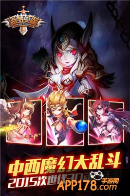 盗梦英雄今日正式公测 张靓颖助阵发布会