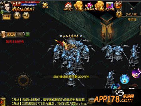 烈火屠龙练级场