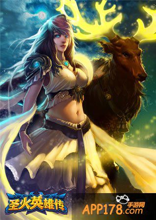 圣火英雄传阿尔忒弥