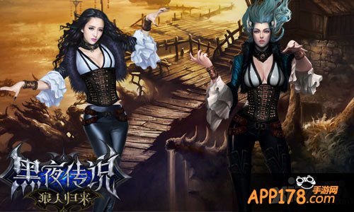 黑夜传说之狼人归来佟丽娅