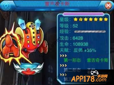 去吧皮卡丘反弹精灵