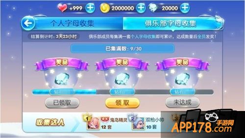 天天酷跑游戏截图