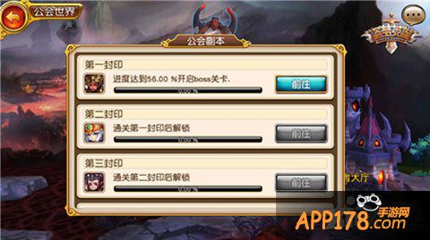 盗梦英雄公会副本