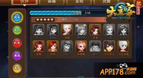 大主宰手游黑色情人节