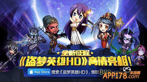 盗梦英雄hd和盗梦英雄