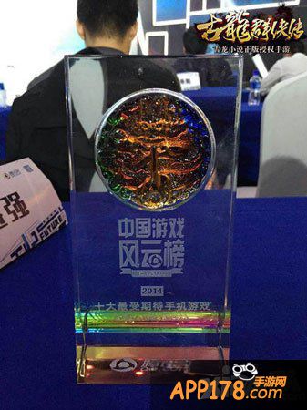 古龙群侠传手游