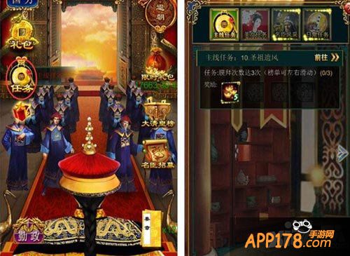 我在大清当皇帝hd新版