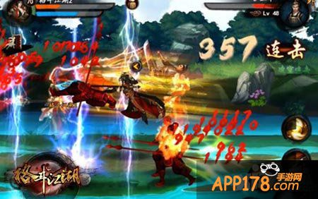 格斗江湖无双秘境