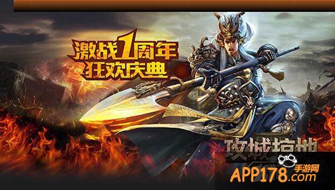攻城掠地问卷