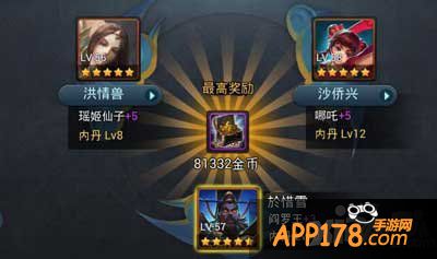 乱斗西游乾坤斗法站位