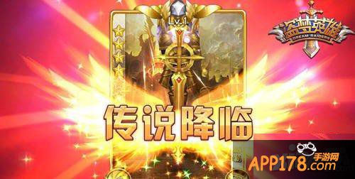 盗梦英雄单抽与十连抽