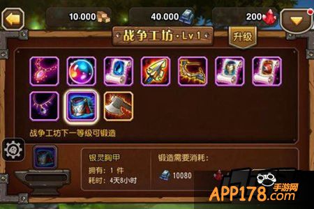刀塔传奇战争工坊