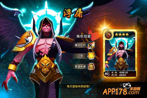 无敌唤灵坦克英雄