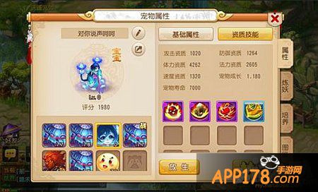 梦幻西游手游进阶攻略 平民赚钱篇