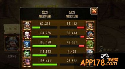 输出