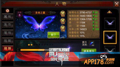 全民奇迹新版