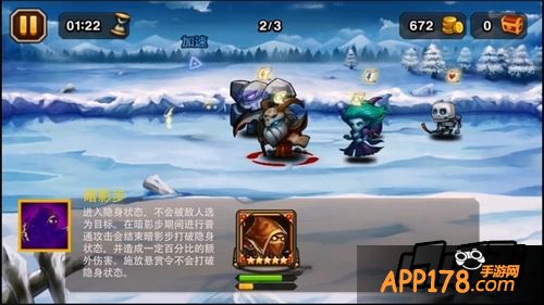 暗影步是非常有特色的技能
