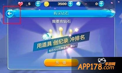 天天酷跑游戏截图
