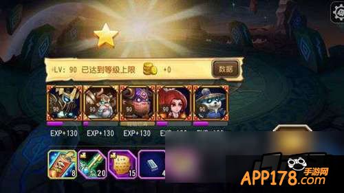 主要靠火女和恶魔巫师的大打伤害，其余三个伤害差不多，如果没有，估计不好过，下面一起来看小编分享的阵容及技巧。