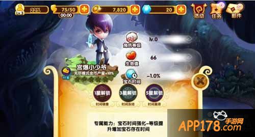 宫爆老奶奶2丸子怎么得