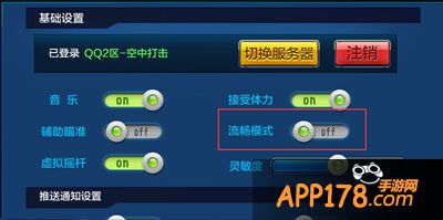 全民突击游戏截图