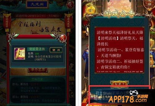 我在大清当皇帝hd招募活动