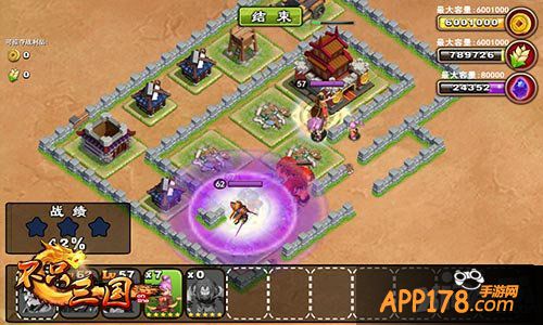 不只三国<a href=http://www.app178.com/gonglue/ target=_blank class=infotextkey>攻略</a>