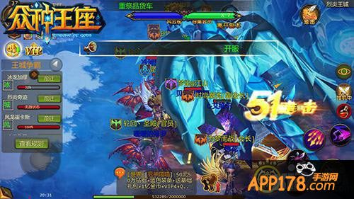 众神王座安卓