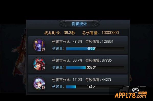 乱斗西游游戏截图