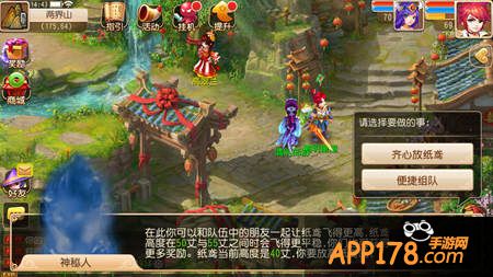 梦幻西游手游清明节活动 神秘奖励等你拿