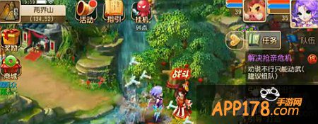 梦幻西游手游主线剧情抢亲危机攻略