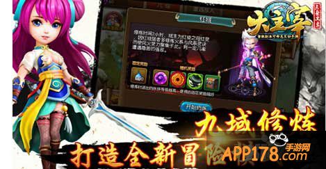 大主宰手游愚人节