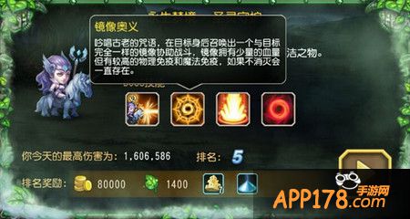 镜像奥义