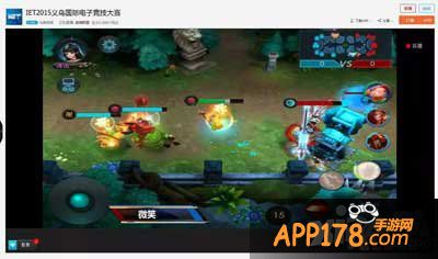 乱斗西游IET总决赛