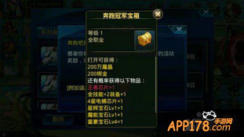 时空猎人恐龙挑战场