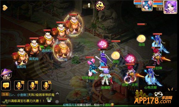 梦幻西游手游酒肉和尚2剧情怎么过攻略