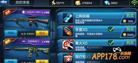 武器