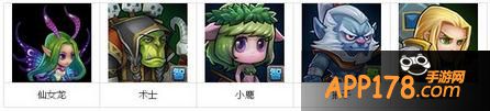 仙女龙任务阵容推荐