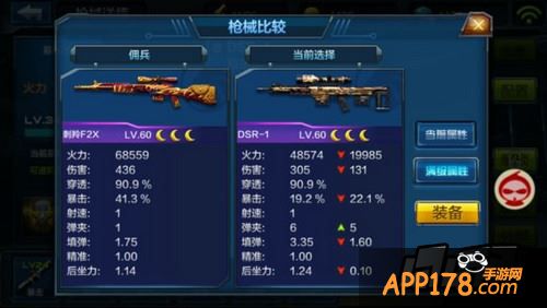 DSR-1步枪是德国生产的一种特种警用狙击步枪