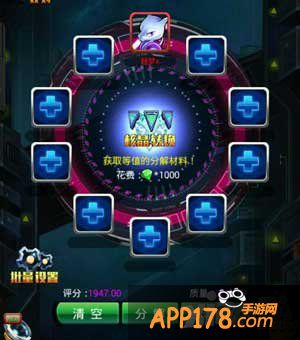 去吧皮卡丘精灵评分