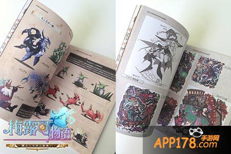 梅露可物语原画