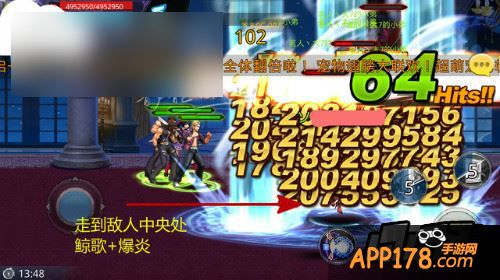 天天炫斗游戏截图