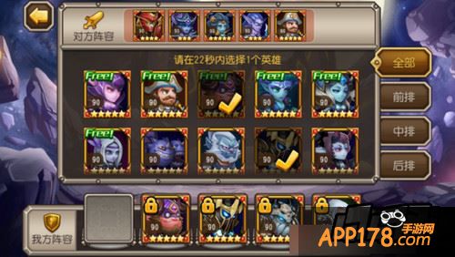 刀塔传奇游戏截图