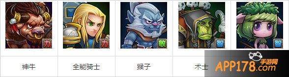 刀塔传奇神牛觉醒任务阵容