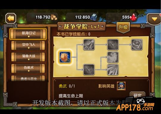 魔法书