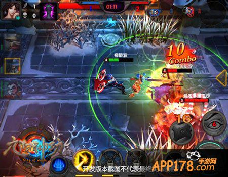 九阳神功moba玩法