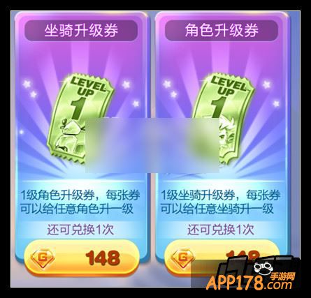 天天酷跑游戏截图