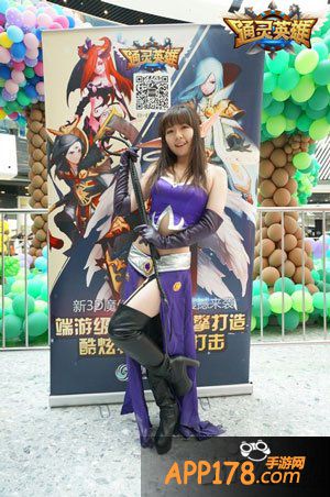 通灵英雄美女cos团